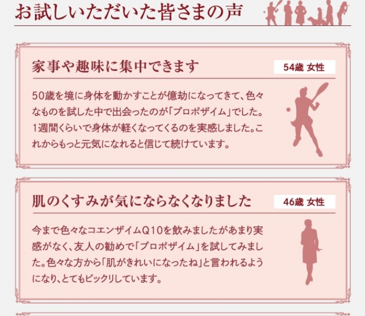 �v���|�U�C��