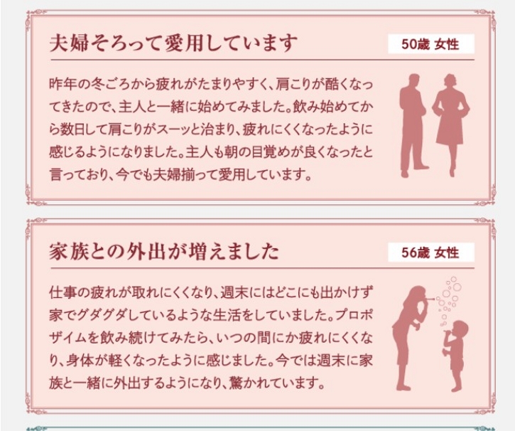 �v���|�U�C��