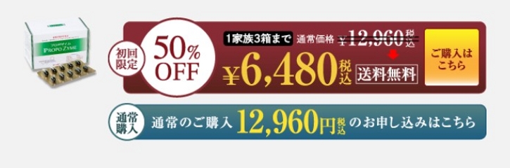 �v���|�U�C��